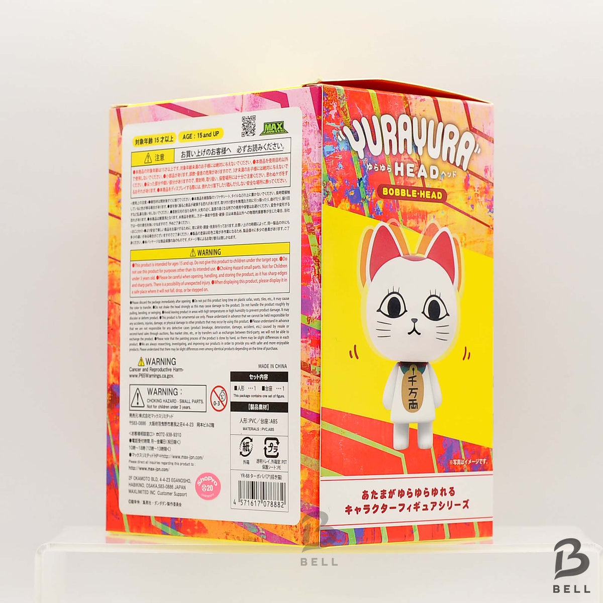 Dandadan Turbo Granny Maneki Neko Bobble Head Figure Yura Yura Head Turbo babaa