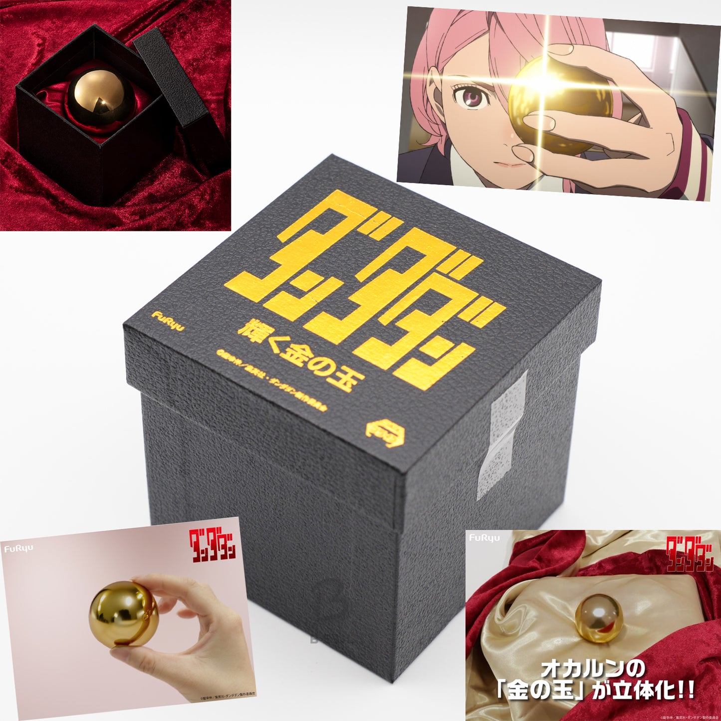 Dandadan Shining golden ball Okarun Turbo Granny Official goods From Japan New
