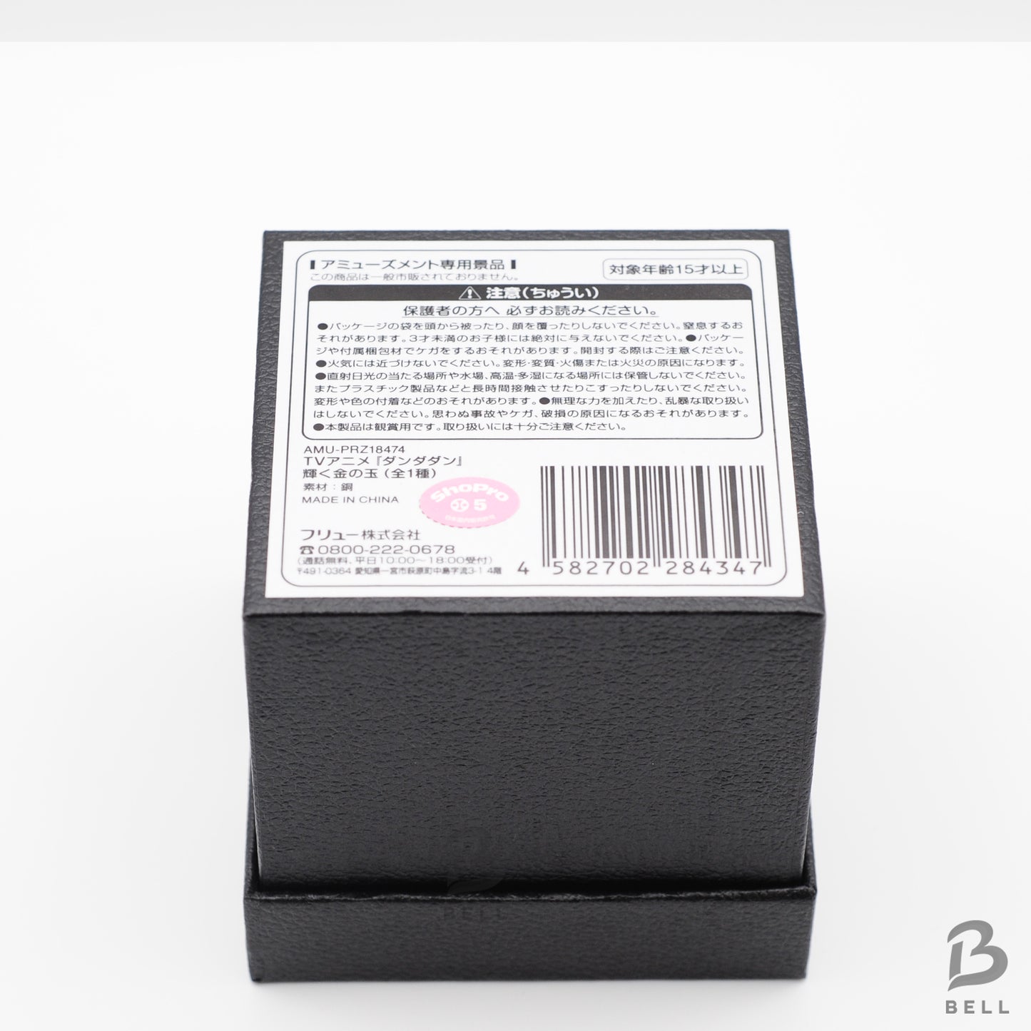 Dandadan Shining golden ball Okarun Turbo Granny Official goods From Japan New