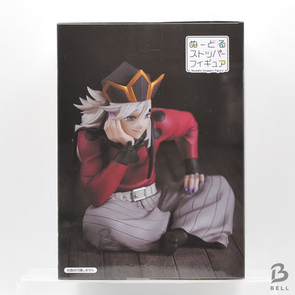 Demon Slayer Figure Noodle Stopper Doma FuRyu Kimetsu no yaiba Japan anime