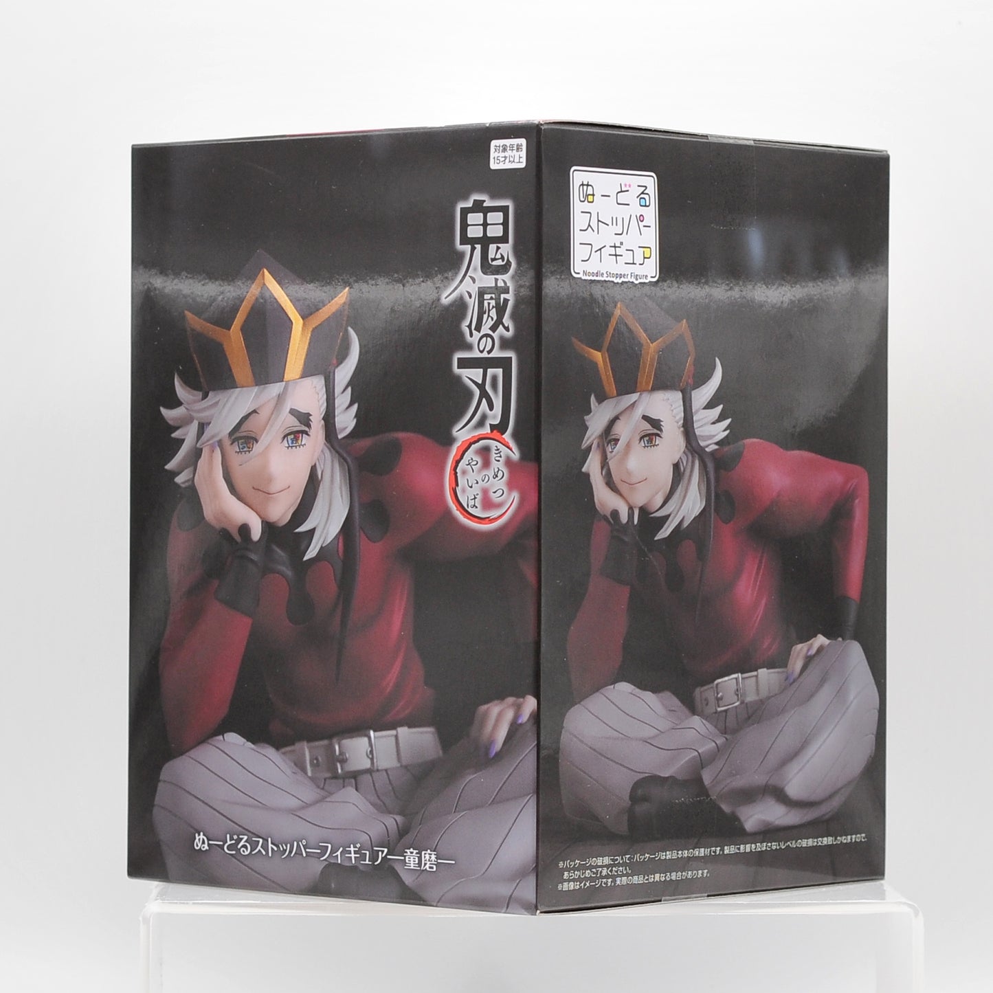 Demon Slayer Figure Noodle Stopper Doma FuRyu Kimetsu no yaiba Japan anime