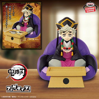 Demon Slayer Kimetsu no Yaiba Fig Life! Doma Douma Figure BANPRESTO Japan BNIB