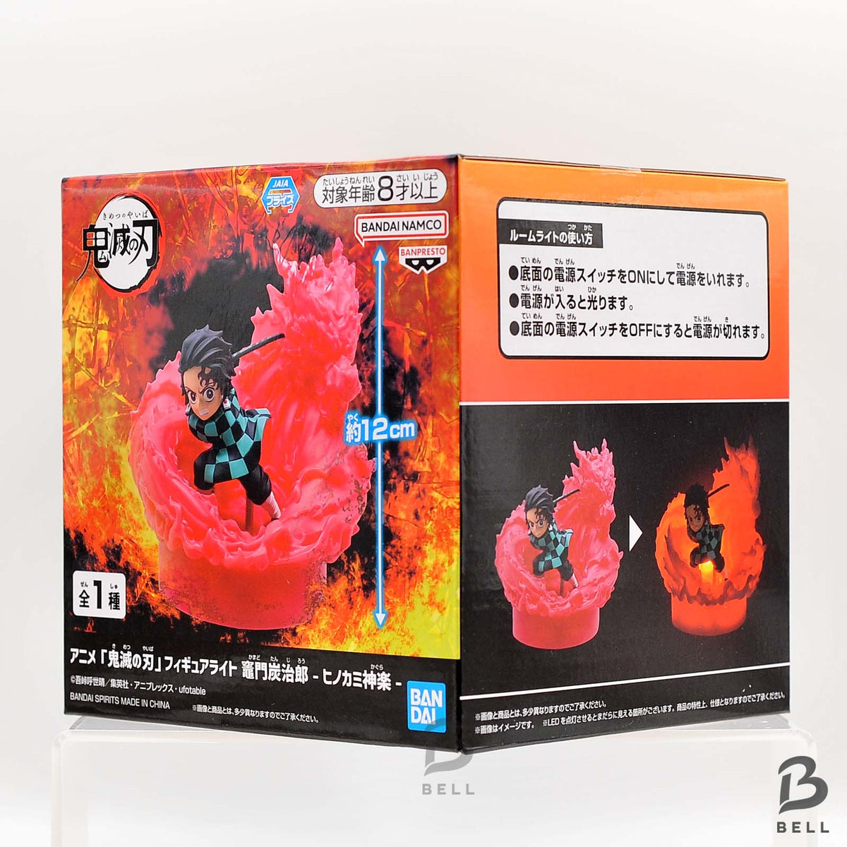 Demon Slayer Kimetsu no Yaiba Figure Light Tanjiro Kamado Hinokami Kagura Japan