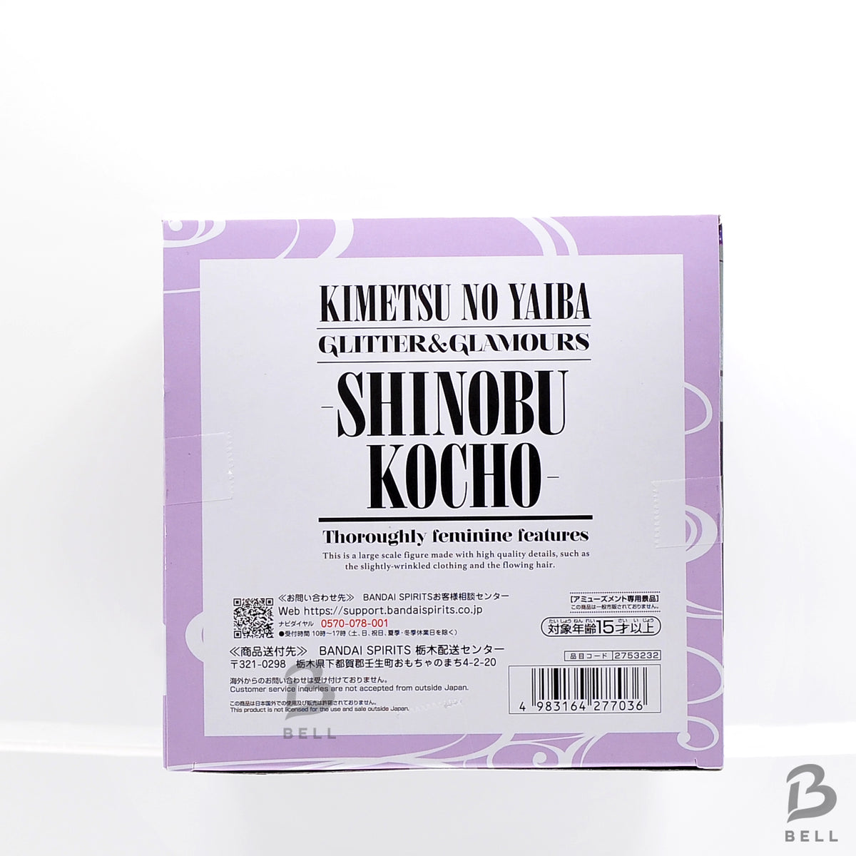 Demon Slayer Kimetsu no Yaiba GLITTER & GLAMOURS Shinobu Kocho Figure JAPAN BNIB
