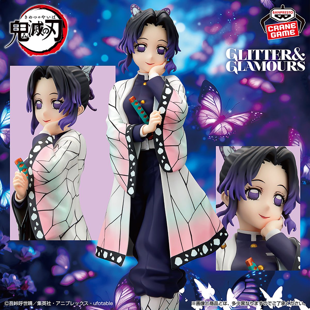 Demon Slayer Kimetsu no Yaiba GLITTER & GLAMOURS Shinobu Kocho Figure JAPAN BNIB