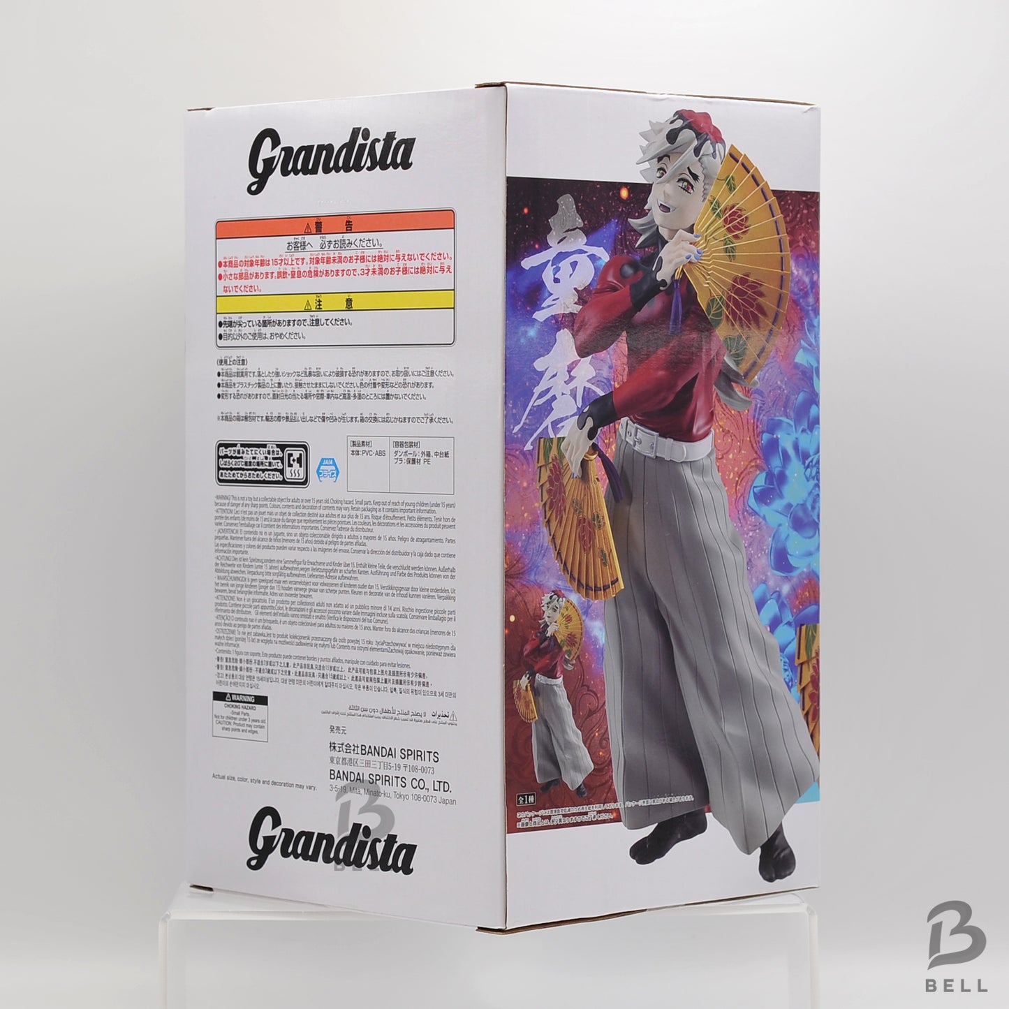 Demon Slayer Kimetsu no Yaiba Grandista Doma Figure Banpresto Anime Japan BNIB