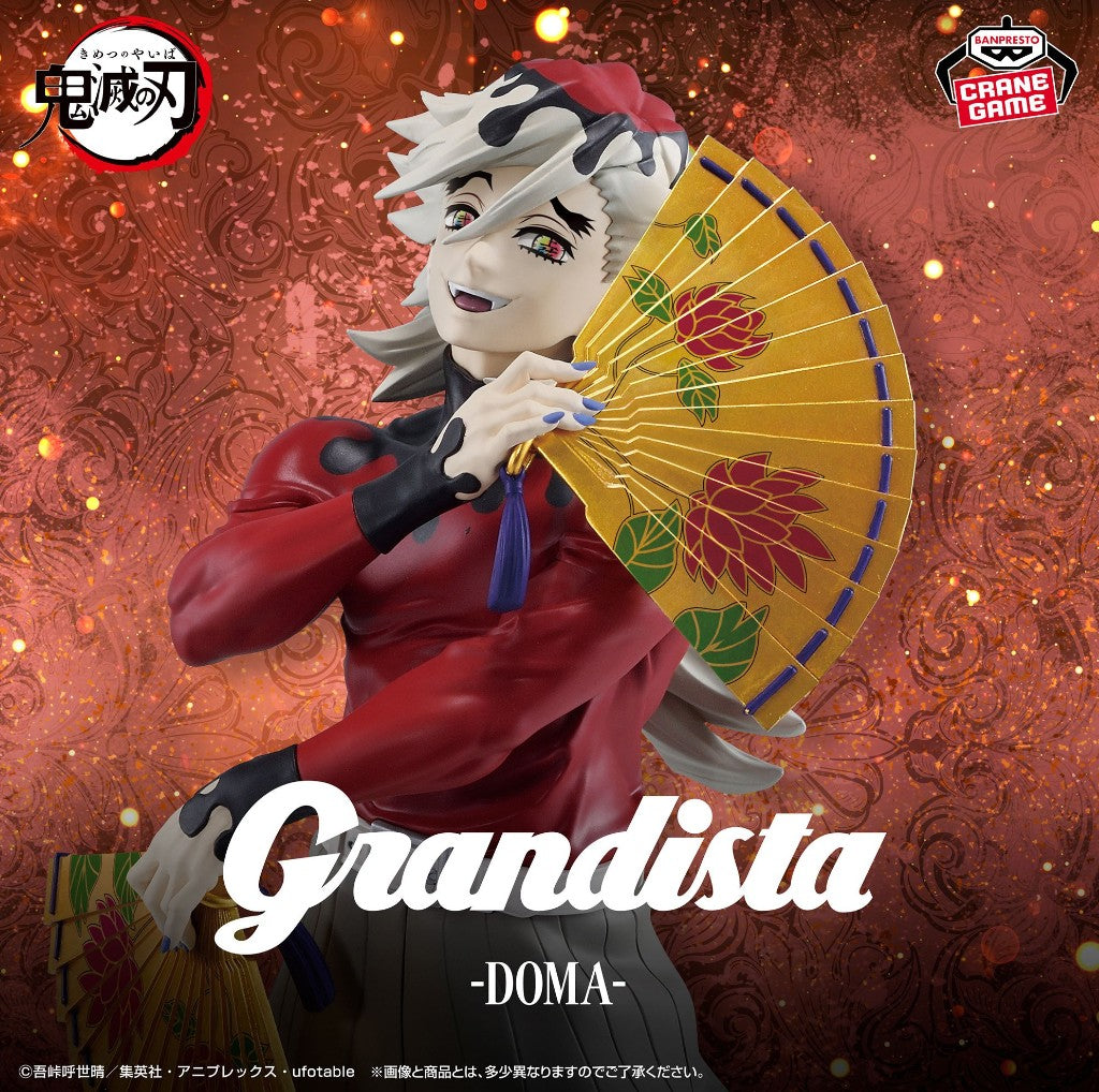 Demon Slayer Kimetsu no Yaiba Grandista Doma Figure Banpresto Anime Japan BNIB