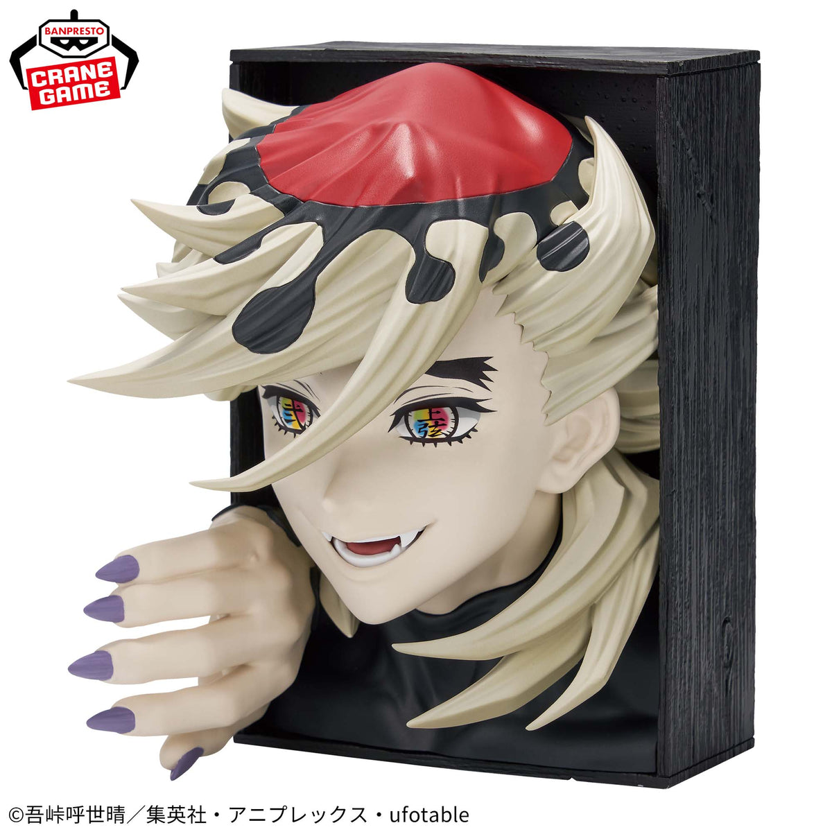 Demon Slayer Kimetsu no Yaiba HYOKOFIG Nezuko Kamado & Doma Figure Set Banpresto