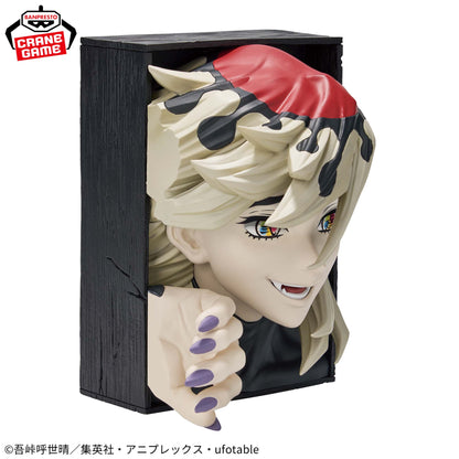Demon Slayer Kimetsu no Yaiba HYOKOFIG Nezuko Kamado & Doma Figure Set Banpresto