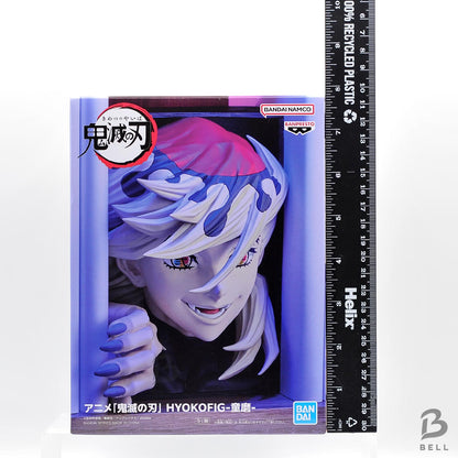 Demon Slayer Kimetsu no Yaiba HYOKOFIG Nezuko Kamado & Doma Figure Set Banpresto
