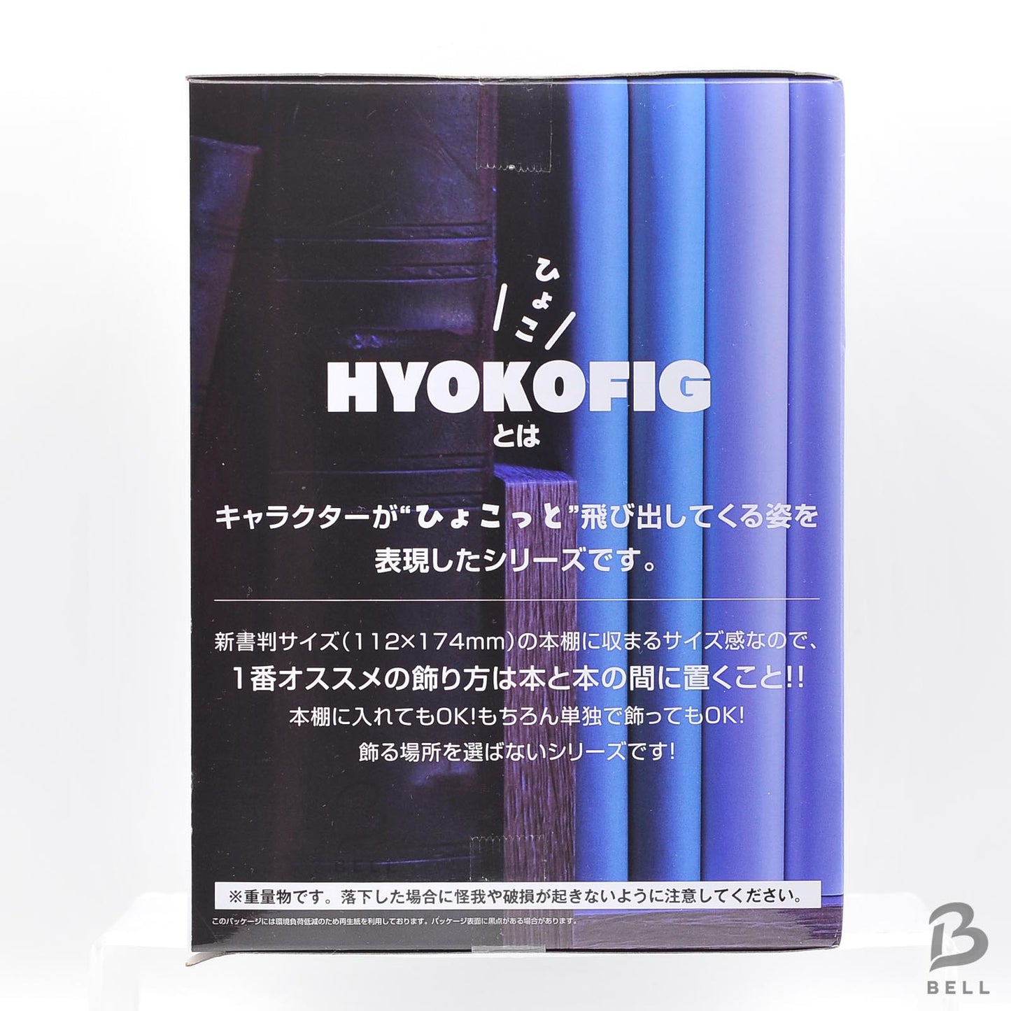 Demon Slayer Kimetsu no Yaiba HYOKOFIG Doma Figure Anime Collectible Japan New