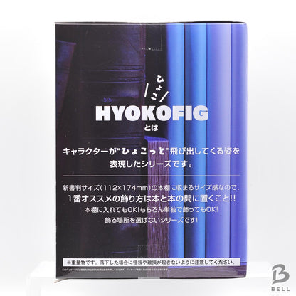 Demon Slayer Kimetsu no Yaiba HYOKOFIG Nezuko Kamado & Doma Figure Set Banpresto