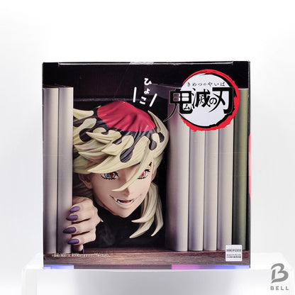 Demon Slayer Kimetsu no Yaiba HYOKOFIG Nezuko Kamado & Doma Figure Set Banpresto