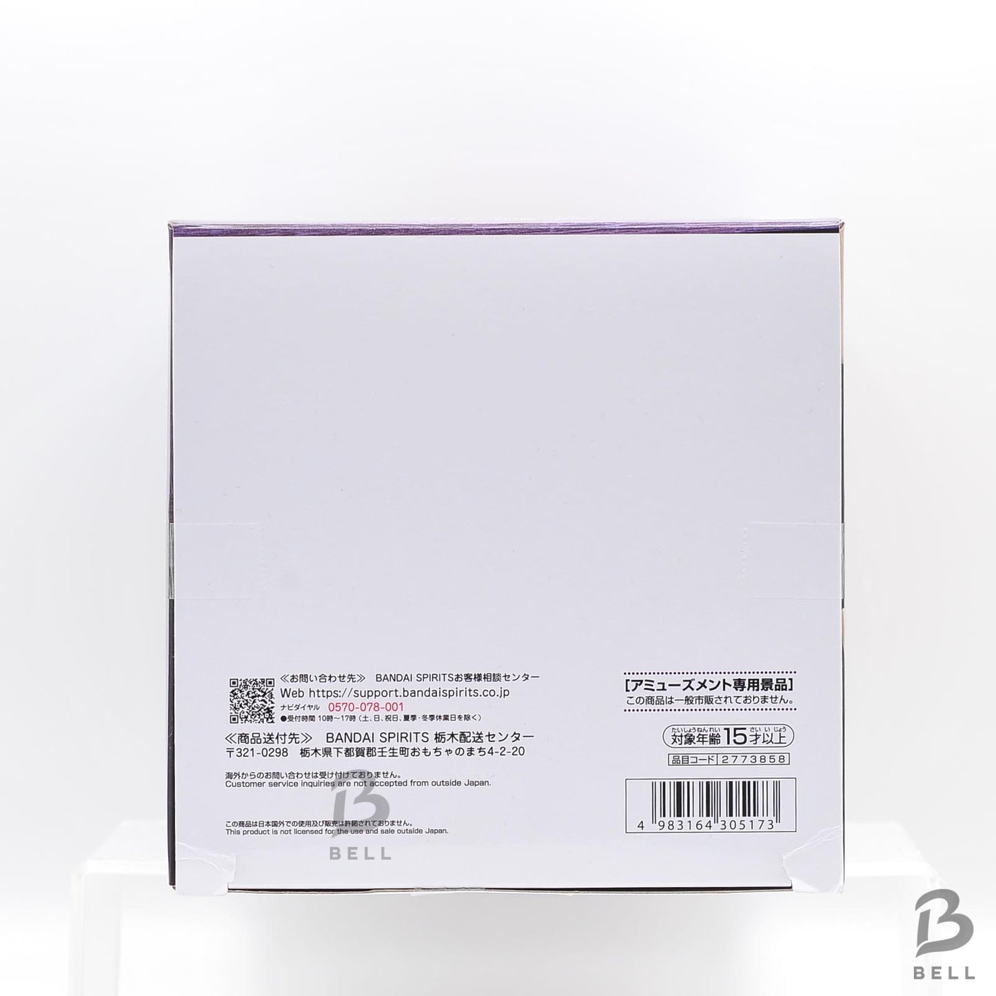 Demon Slayer Kimetsu no Yaiba HYOKOFIG Doma Figure Anime Collectible Japan New