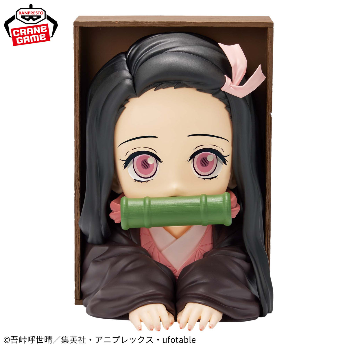Demon Slayer Kimetsu no Yaiba HYOKOFIG Nezuko Kamado & Doma Figure Set Banpresto