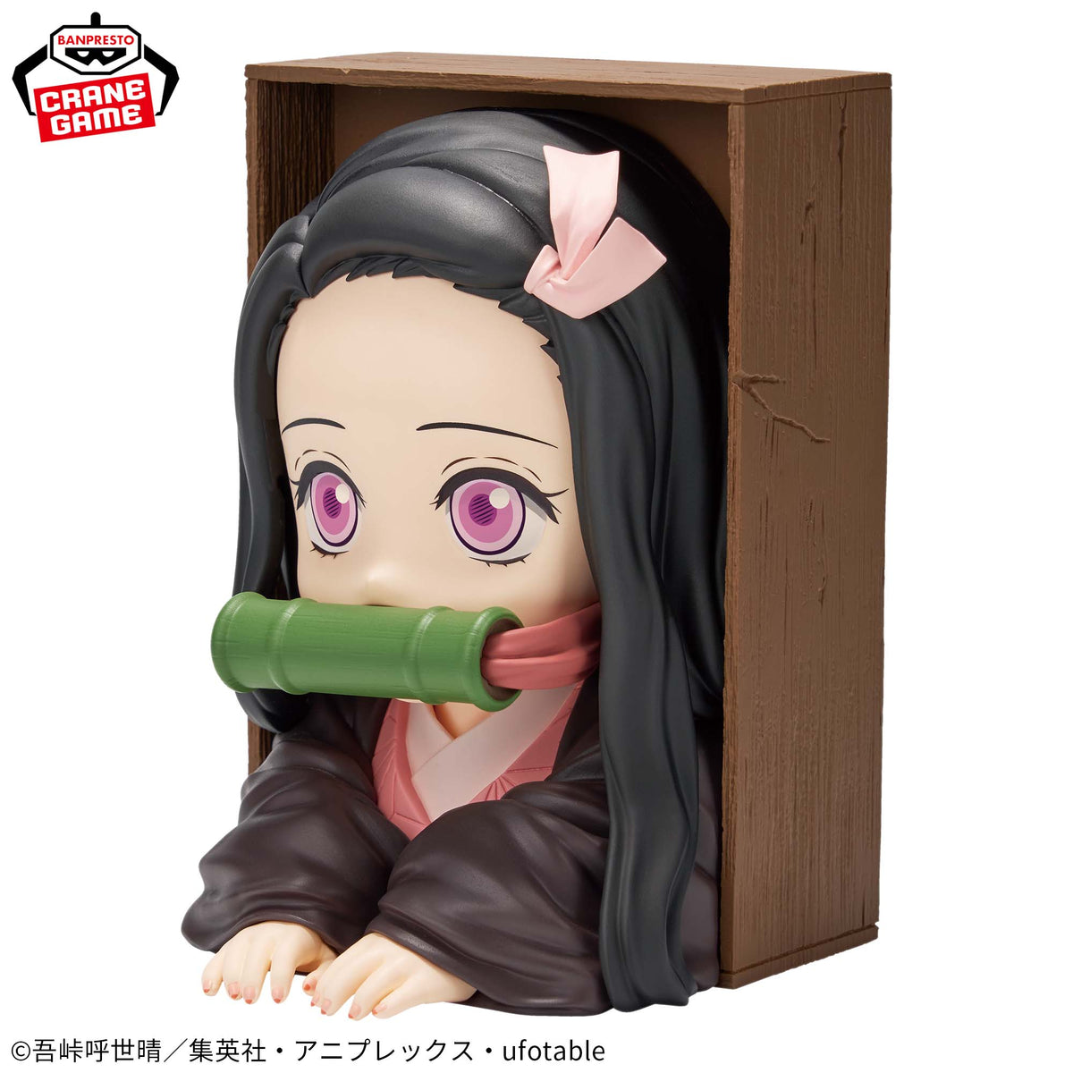 Demon Slayer Kimetsu no Yaiba HYOKOFIG Nezuko Kamado & Doma Figure Set Banpresto