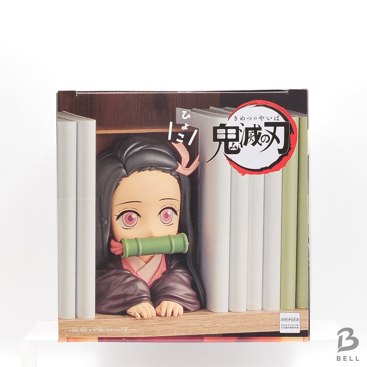 Demon Slayer Kimetsu no Yaiba HYOKOFIG Nezuko Kamado & Doma Figure Set Banpresto