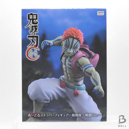 Demon Slayer Kimetsu no Yaiba Noodle Stopper Figure Akaza Battle Ver. FuRyu