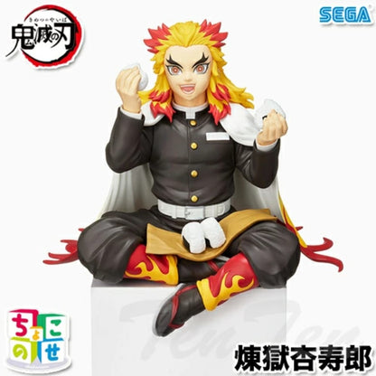 Demon Slayer Kimetsu no Yaiba Premium Chokonose Figure Kyojuro Rengoku SEGA JPN