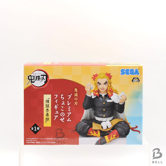 Demon Slayer Kimetsu no Yaiba Premium Chokonose Figure Kyojuro Rengoku SEGA JPN