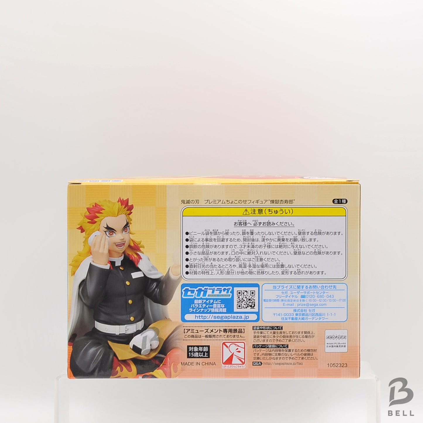 Demon Slayer Kimetsu no Yaiba Premium Chokonose Figure Kyojuro Rengoku SEGA JPN