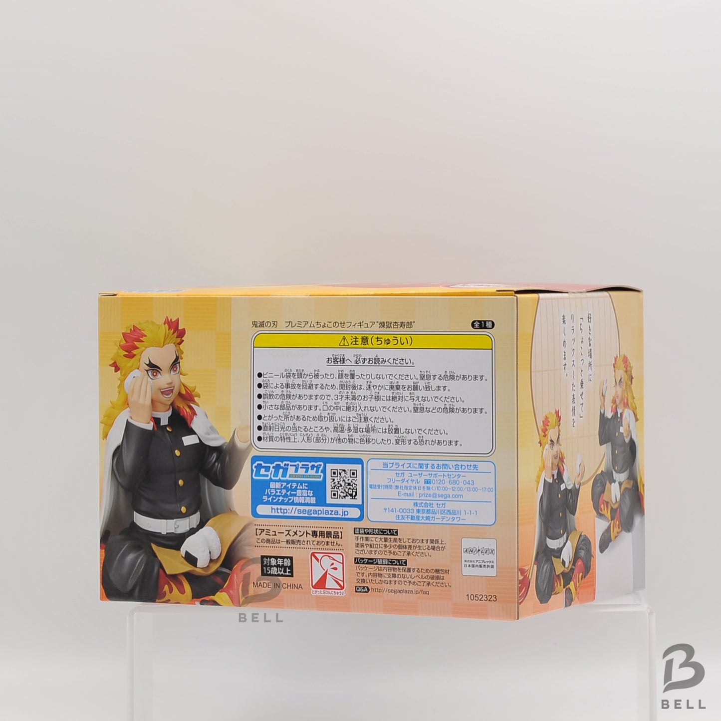 Demon Slayer Kimetsu no Yaiba Premium Chokonose Figure Kyojuro Rengoku SEGA JPN