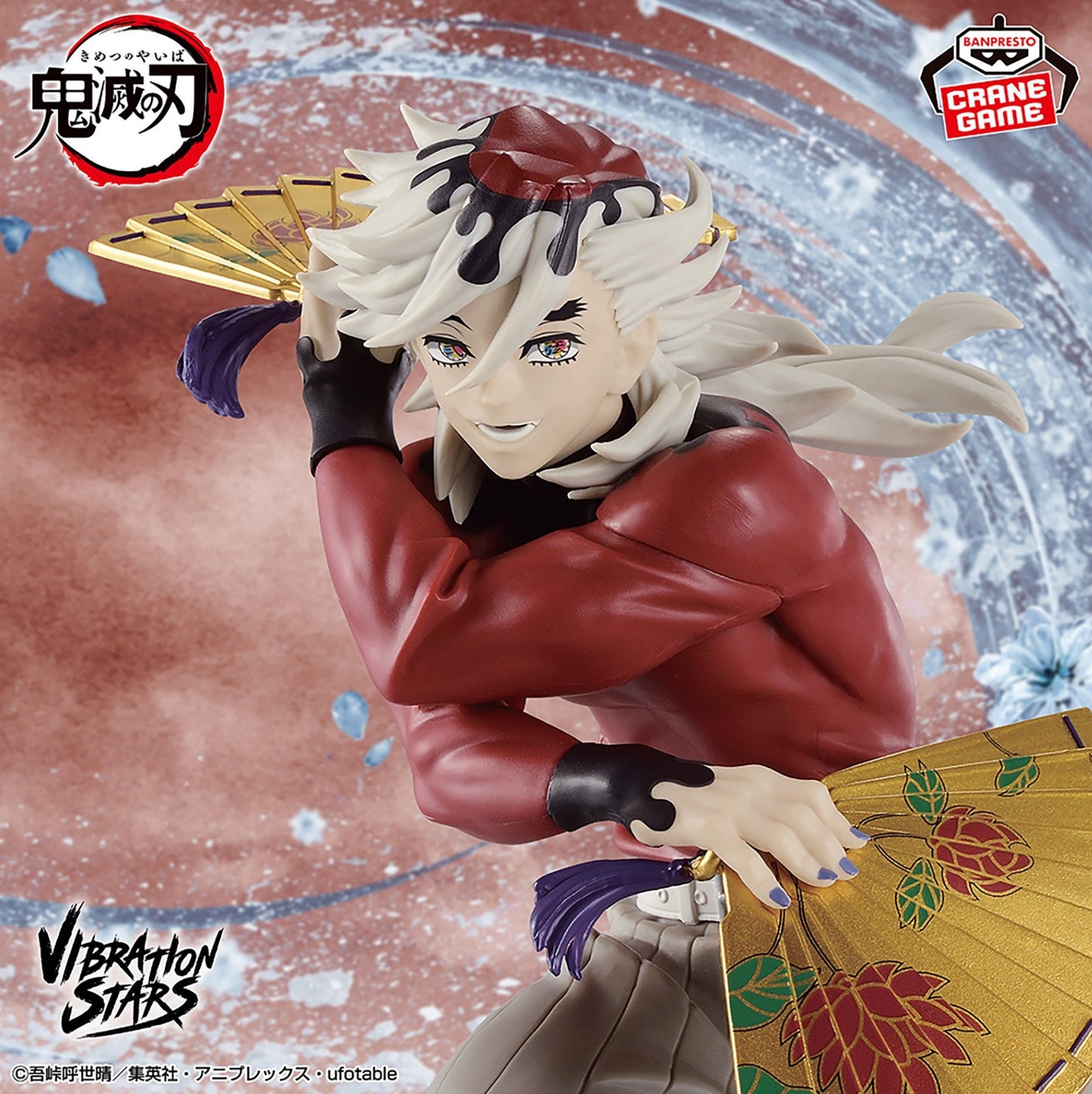 Demon Slayer Kimetsu no Yaiba VIBRATION STARS Douma & Shinobu Kocho Figure Set