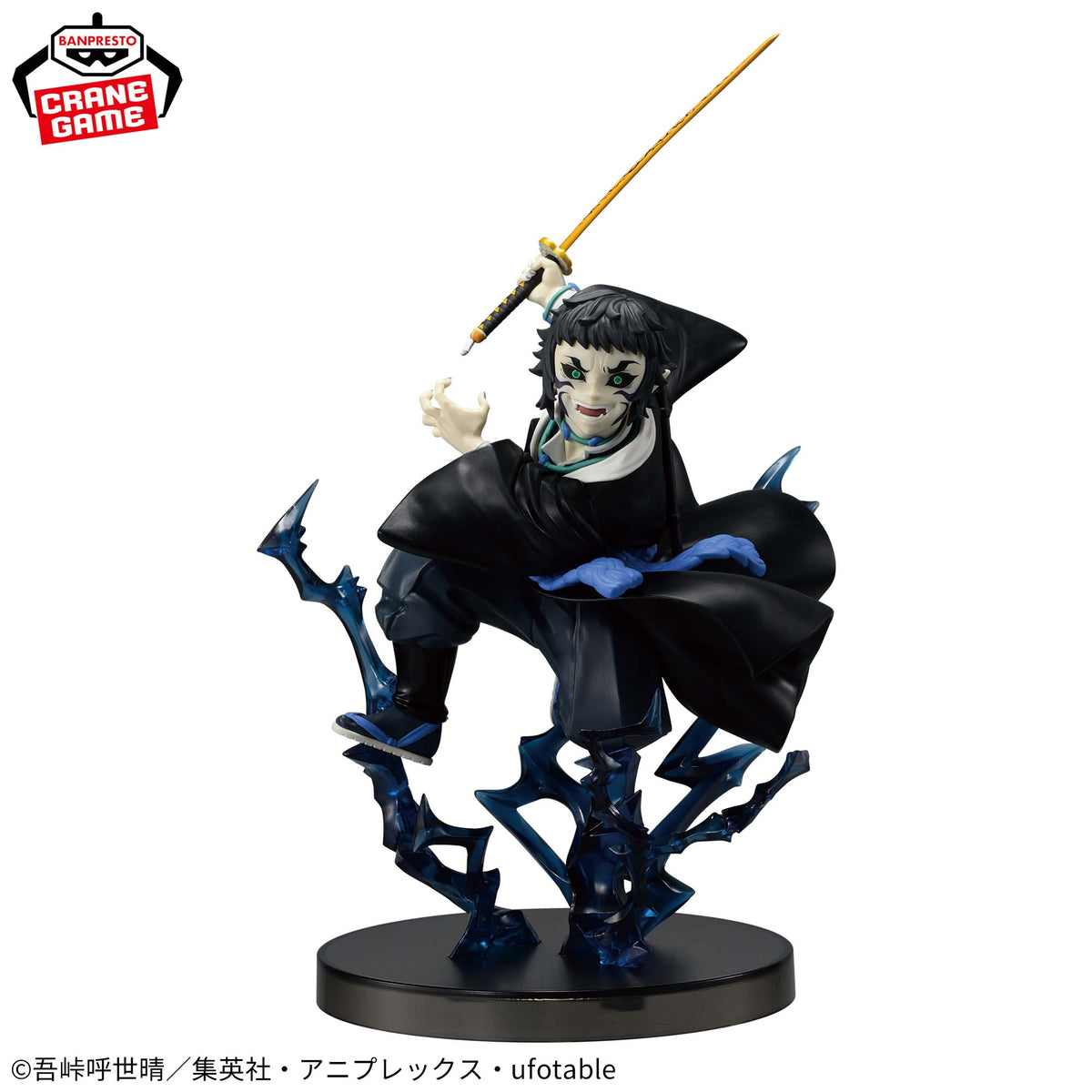 New Demon Slayer Kimetsu no Yaiba VIBRATION STARS PLUS Zenistu & Kaigaku Figure