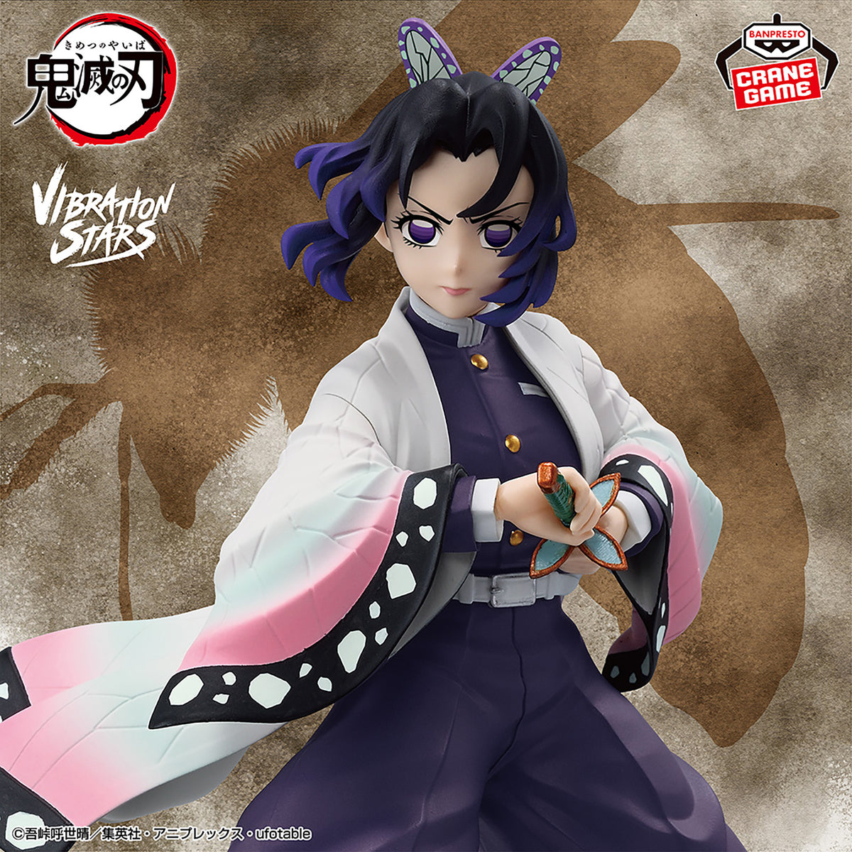 Demon Slayer Kimetsu no Yaiba VIBRATION STARS Shinobu Kocho Banpresto Figure JP