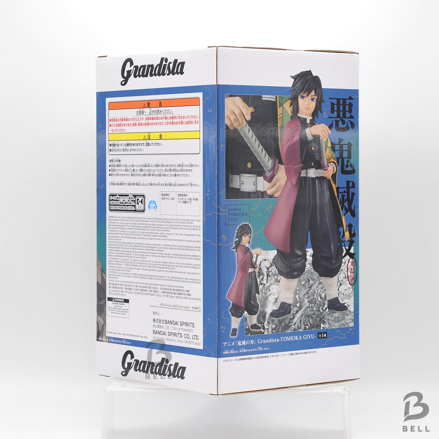 Demon Slayer Kimetsu no Yaiba Grandista Figure - Tomioka Giyu Banpresto Japan