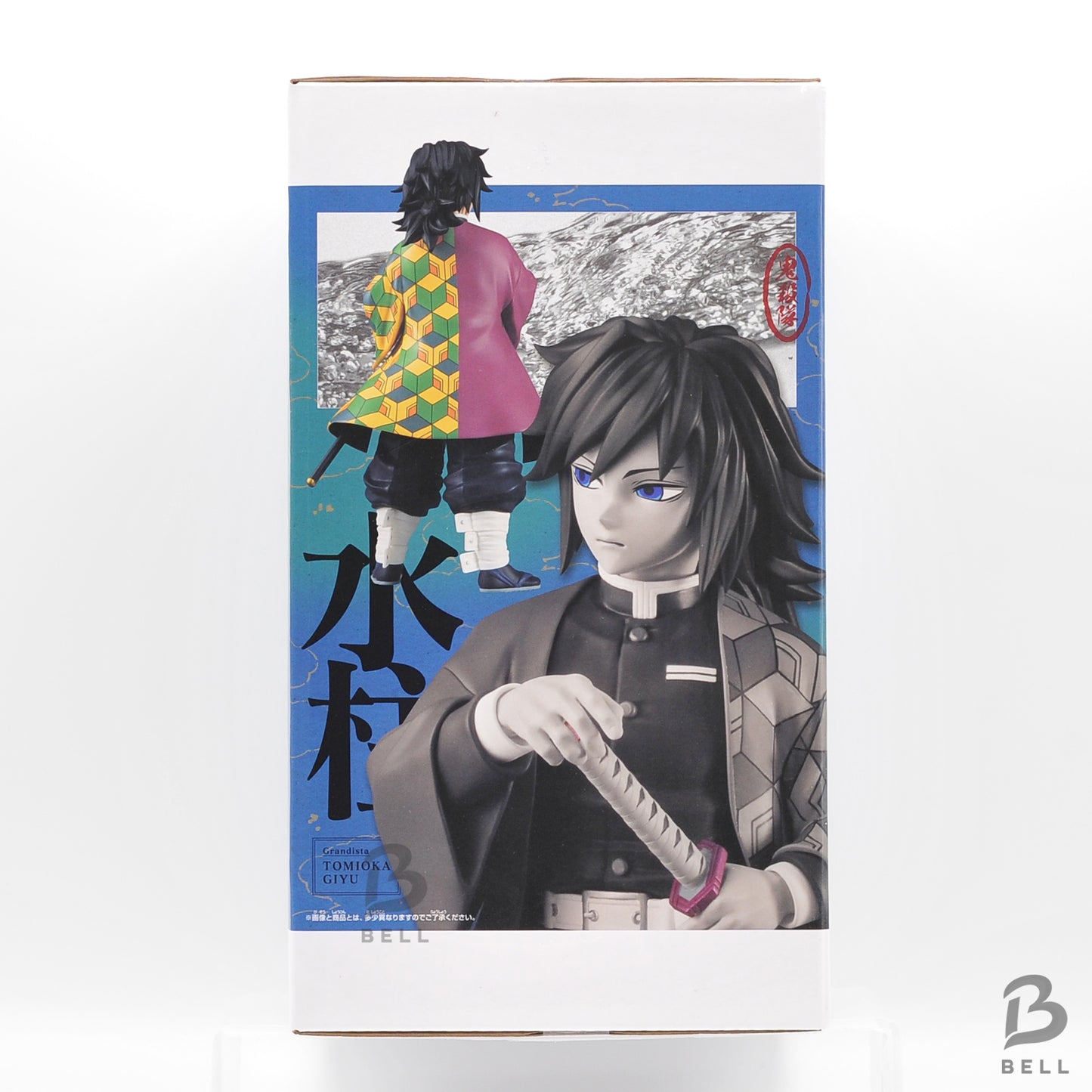 Demon Slayer Kimetsu no Yaiba Grandista Figure - Tomioka Giyu Banpresto Japan