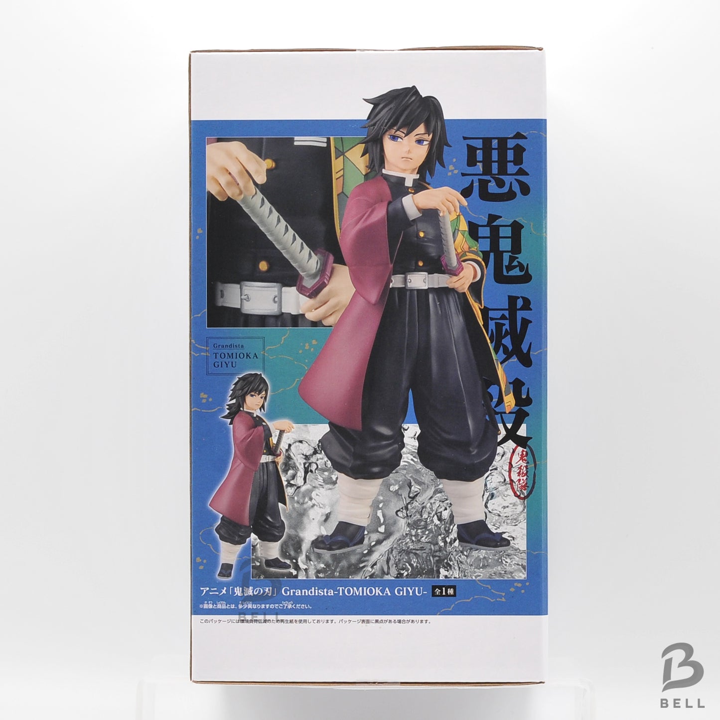 Demon Slayer Kimetsu no Yaiba Grandista Figure - Tomioka Giyu Banpresto Japan
