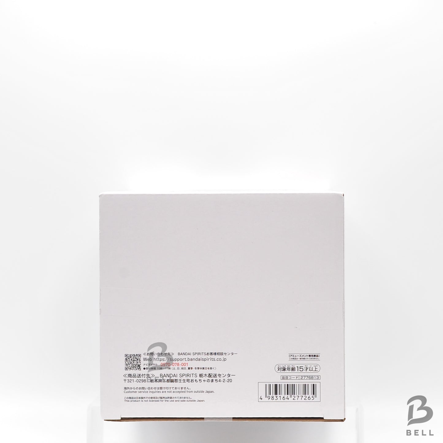 Demon Slayer Kimetsu no Yaiba Grandista Figure - Tomioka Giyu Banpresto Japan