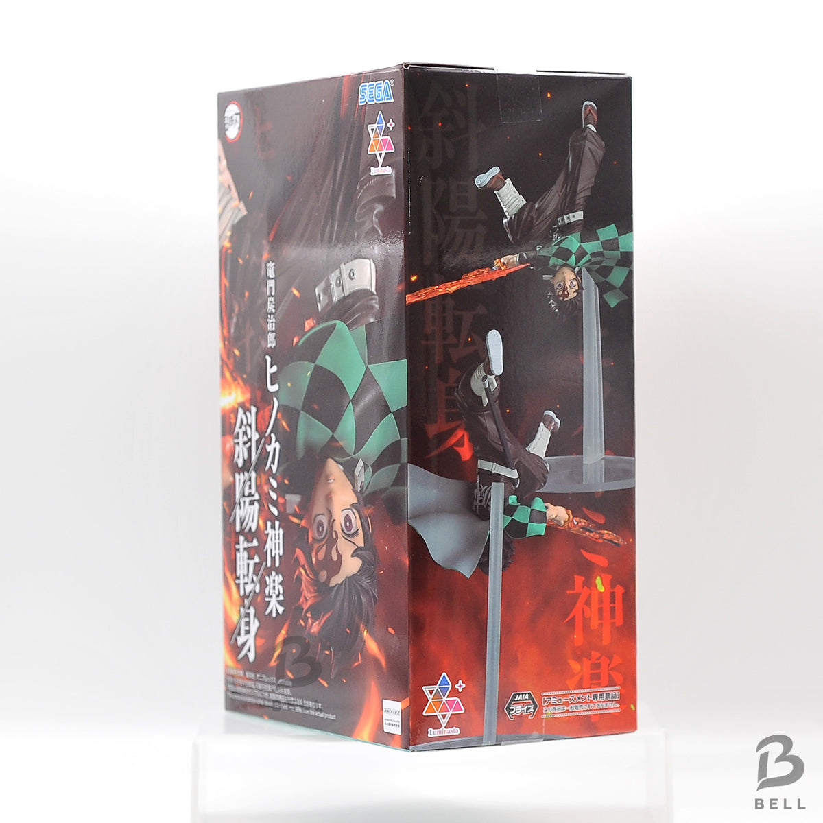 Demon Slayer Tanjiro Kamado Hinokami Kagura Luminasta SEGA Figure Japan New