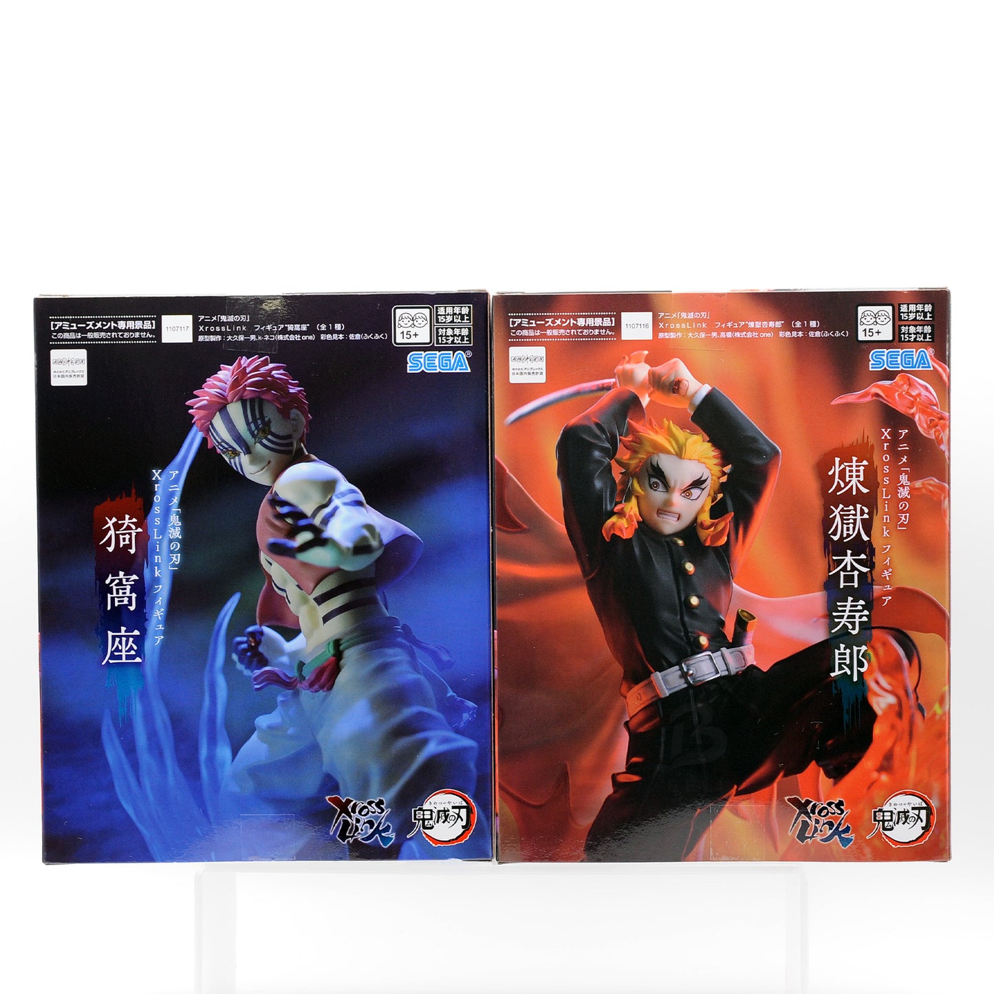 Demon Slayer XrossLink Figures Rengoku Kyojuro and Akaza Set of 2 Japan Anime