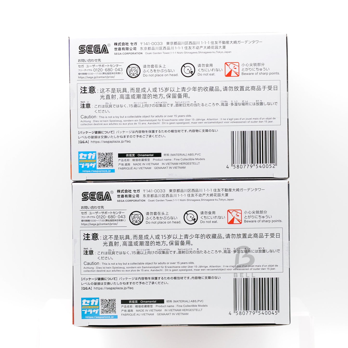 Demon Slayer XrossLink Figures Rengoku Kyojuro and Akaza Set of 2 Japan Anime