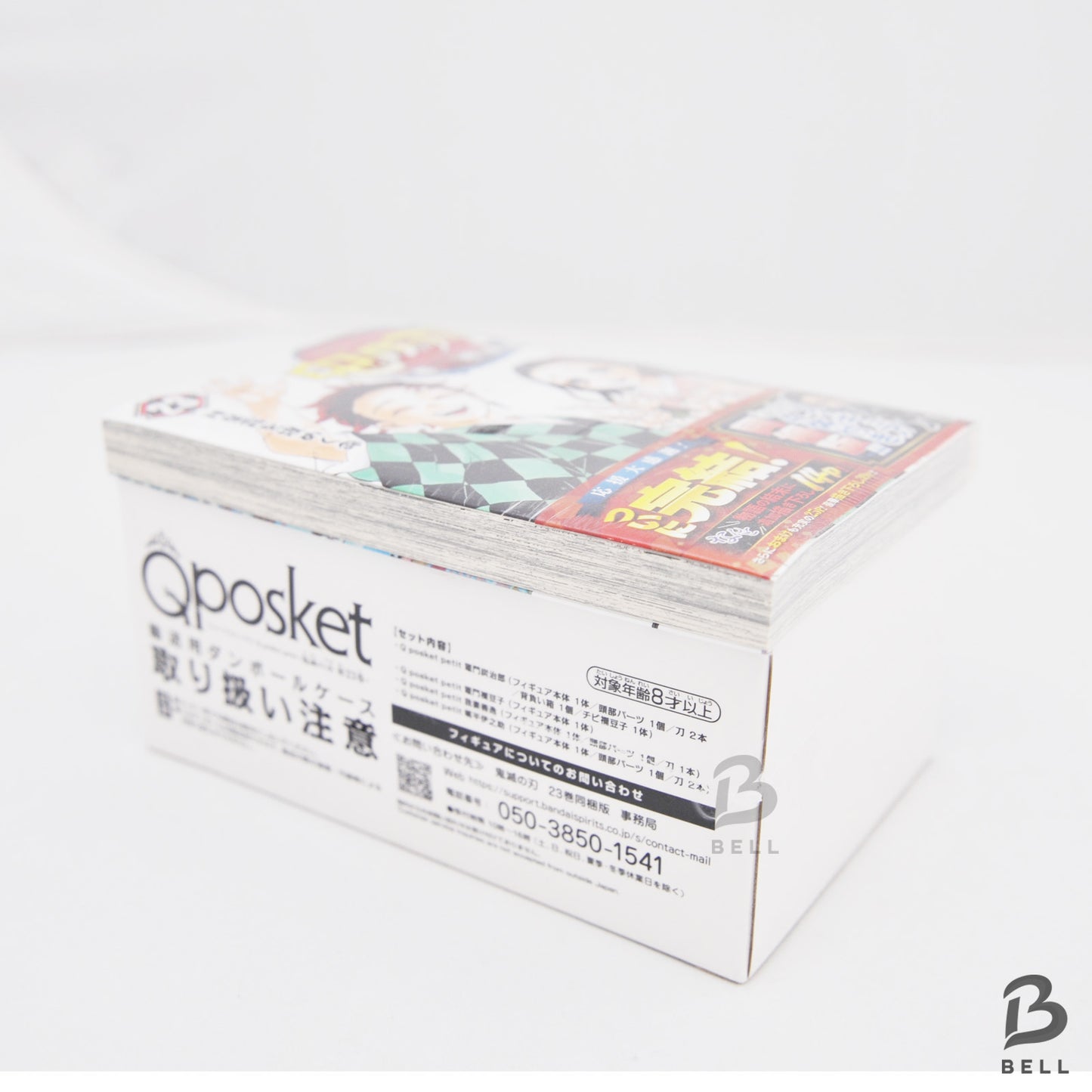 Demon Slayer Figure Tanjiro Zenitsu Nezuko Inosuke  with book 23 Sealed Japan