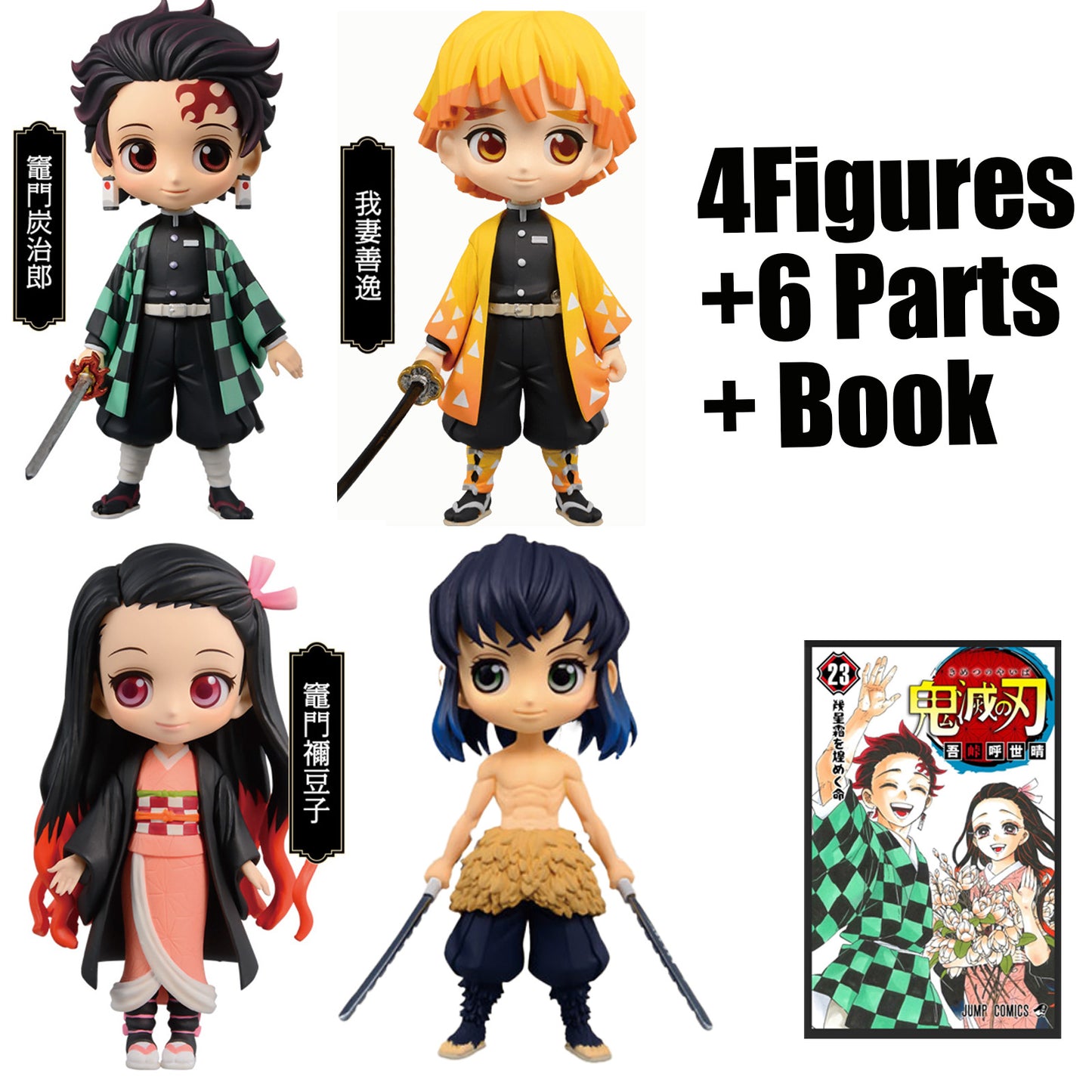Demon Slayer Figure Tanjiro Zenitsu Nezuko Inosuke  with book 23 Sealed Japan