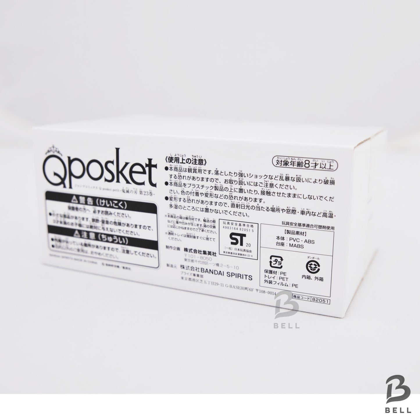 Demon Slayer Figure Tanjiro Zenitsu Nezuko Inosuke  with 6 parts Japan Anime New