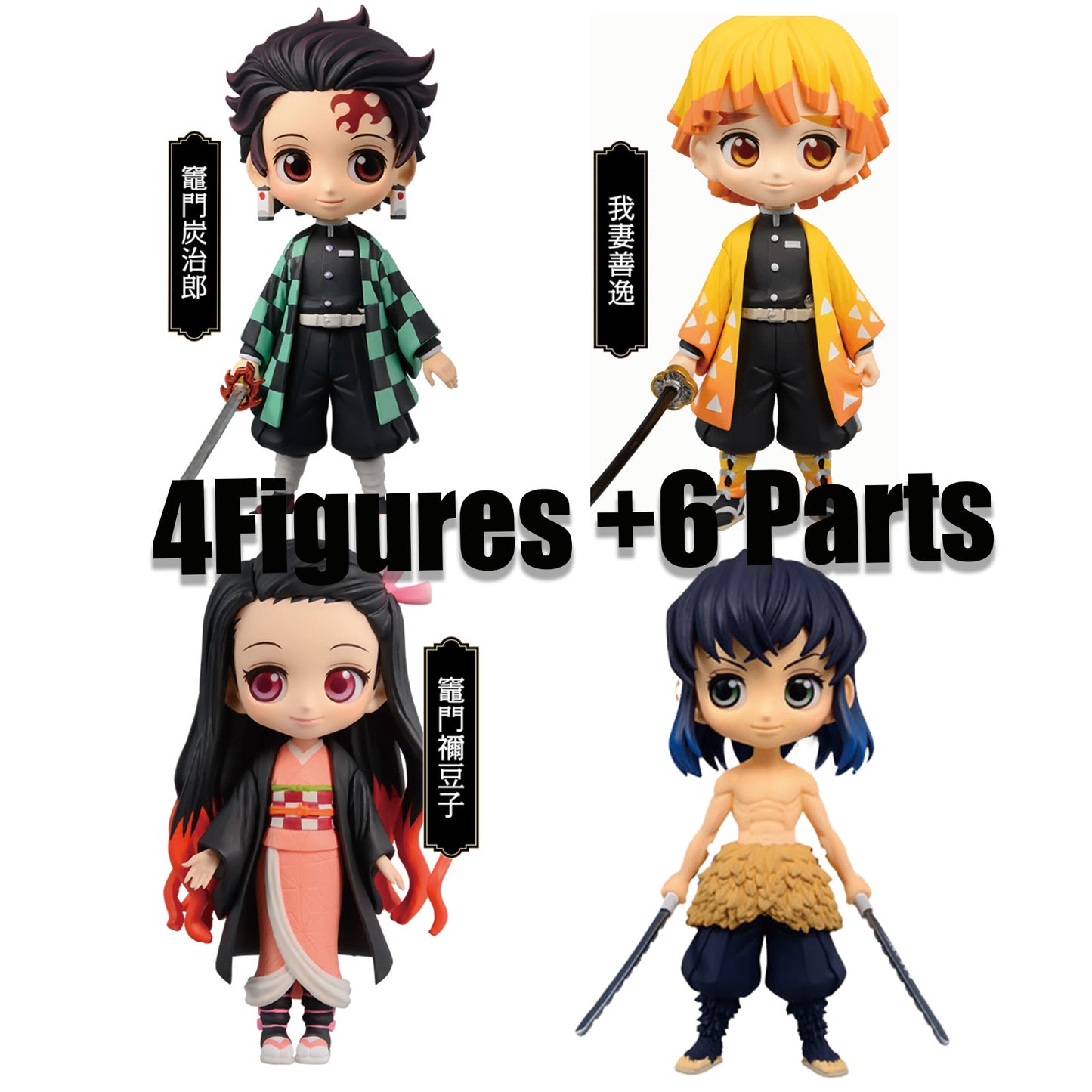 Demon Slayer Figure Tanjiro Zenitsu Nezuko Inosuke  with 6 parts Japan Anime New