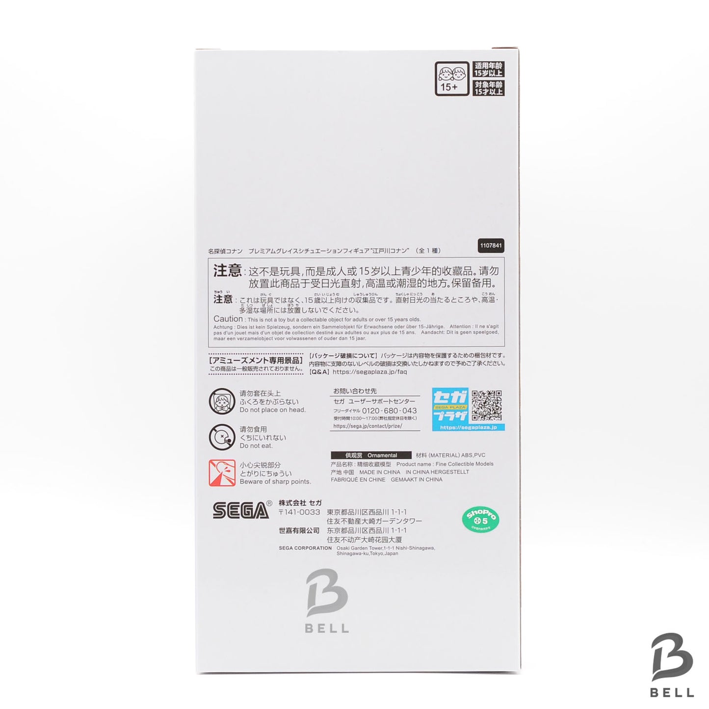 Detective Conan Edogawa Premium Grace Situation Figure Japan Anime Shinichi NEW