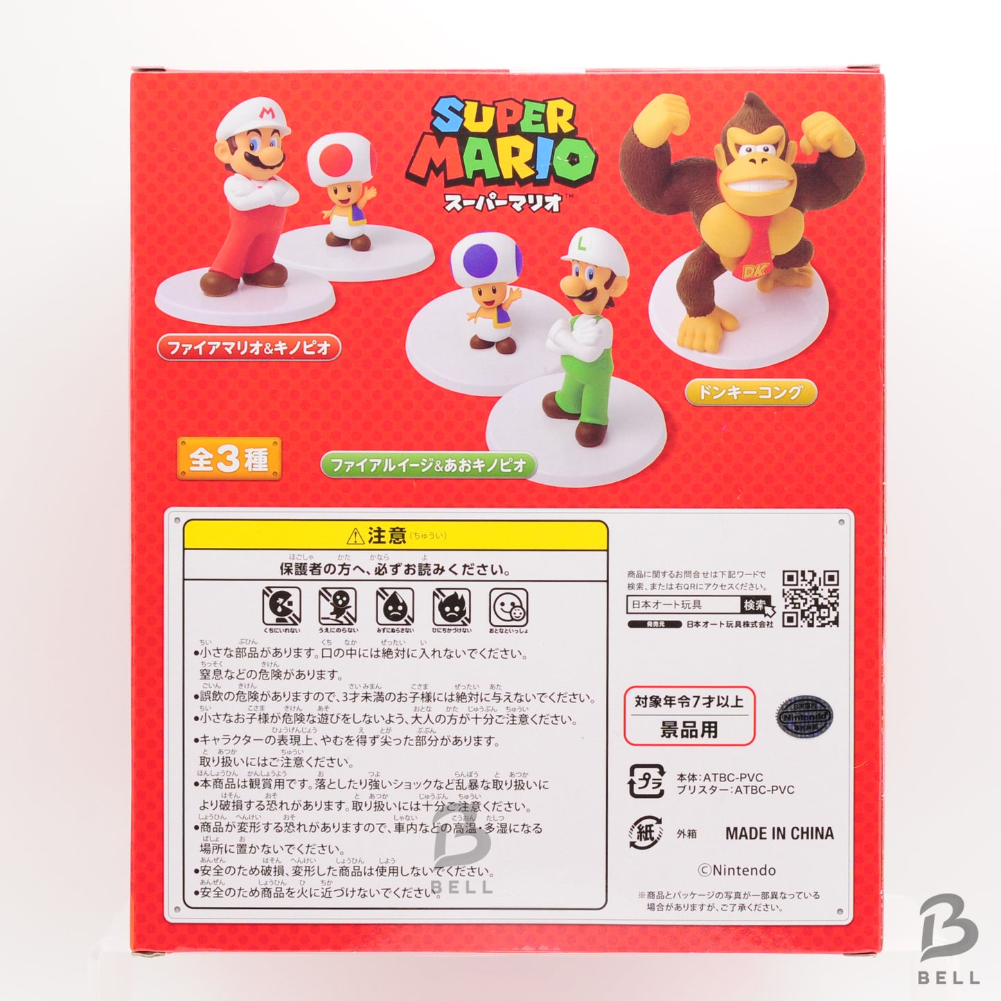Super Mario Standard Figure Vol.2 Donkey Kong Mario & Toad set of 2 Japan GAME
