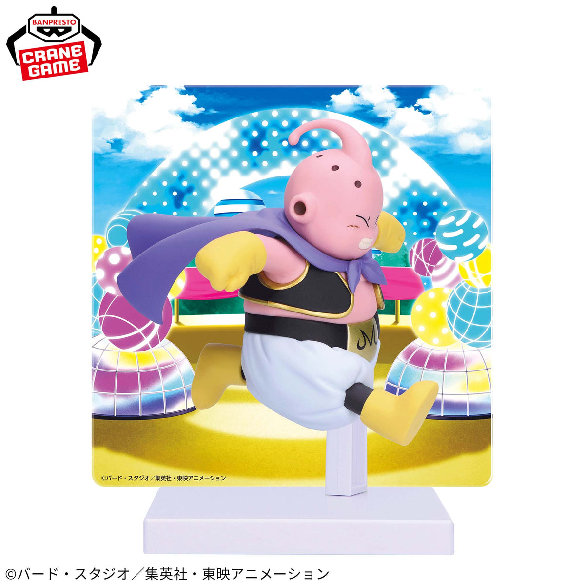 Dragon Ball DAIMA Fat Buu Banpresto Boo Mini Toy Figure with Panel New Banpresto