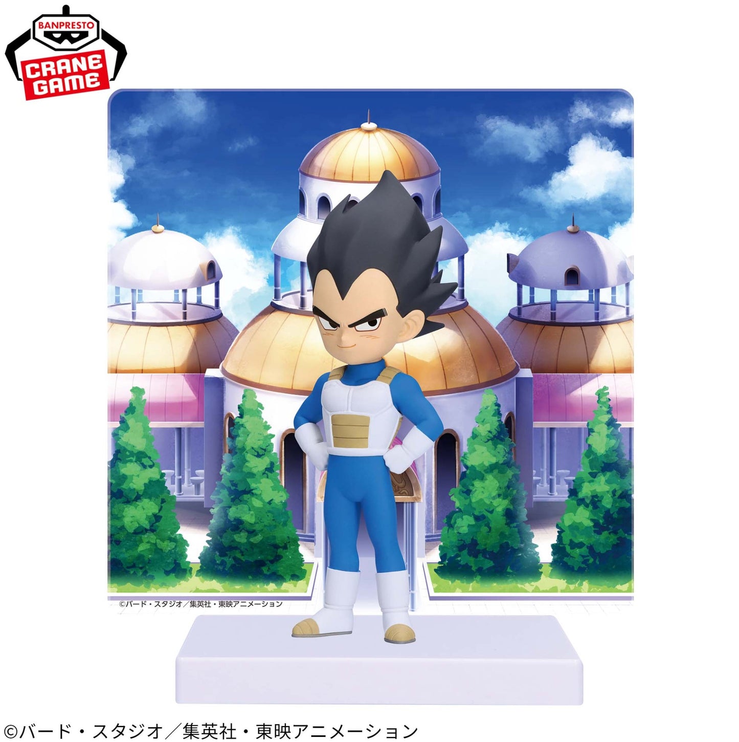 Dragon Ball DAIMA Figure Mini  Vegeta  (Mini)  with Panel 3.5 inch Japan BNIB