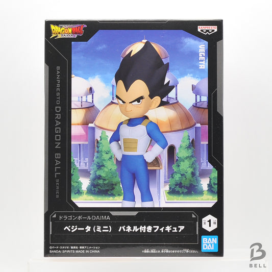 Dragon Ball DAIMA Figure Mini  Vegeta  (Mini)  with Panel 3.5 inch Japan BNIB