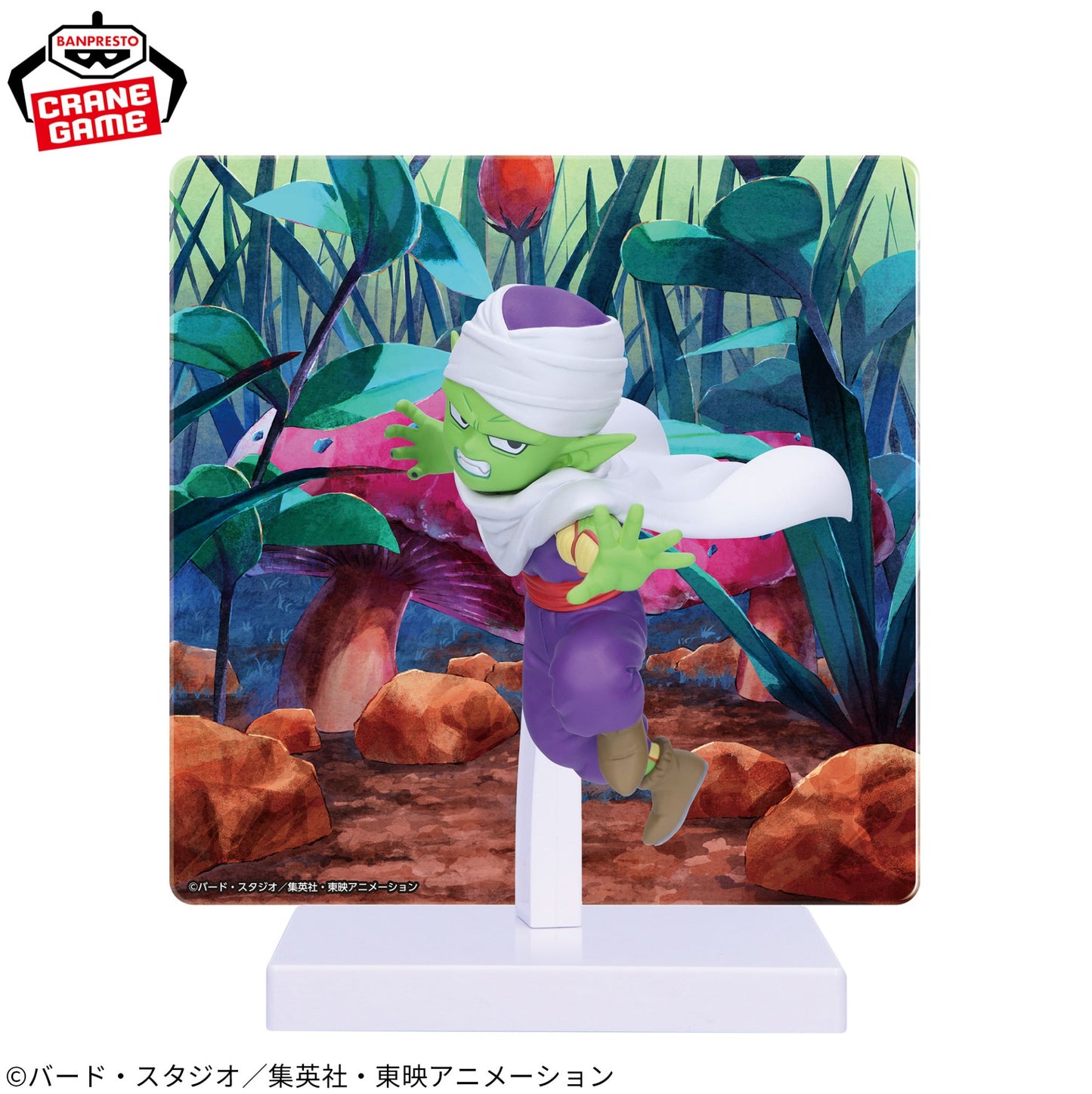 Dragon Ball DAIMA Piccolo Figure with Panel Bandai anime manga 80mm BNIB Japan