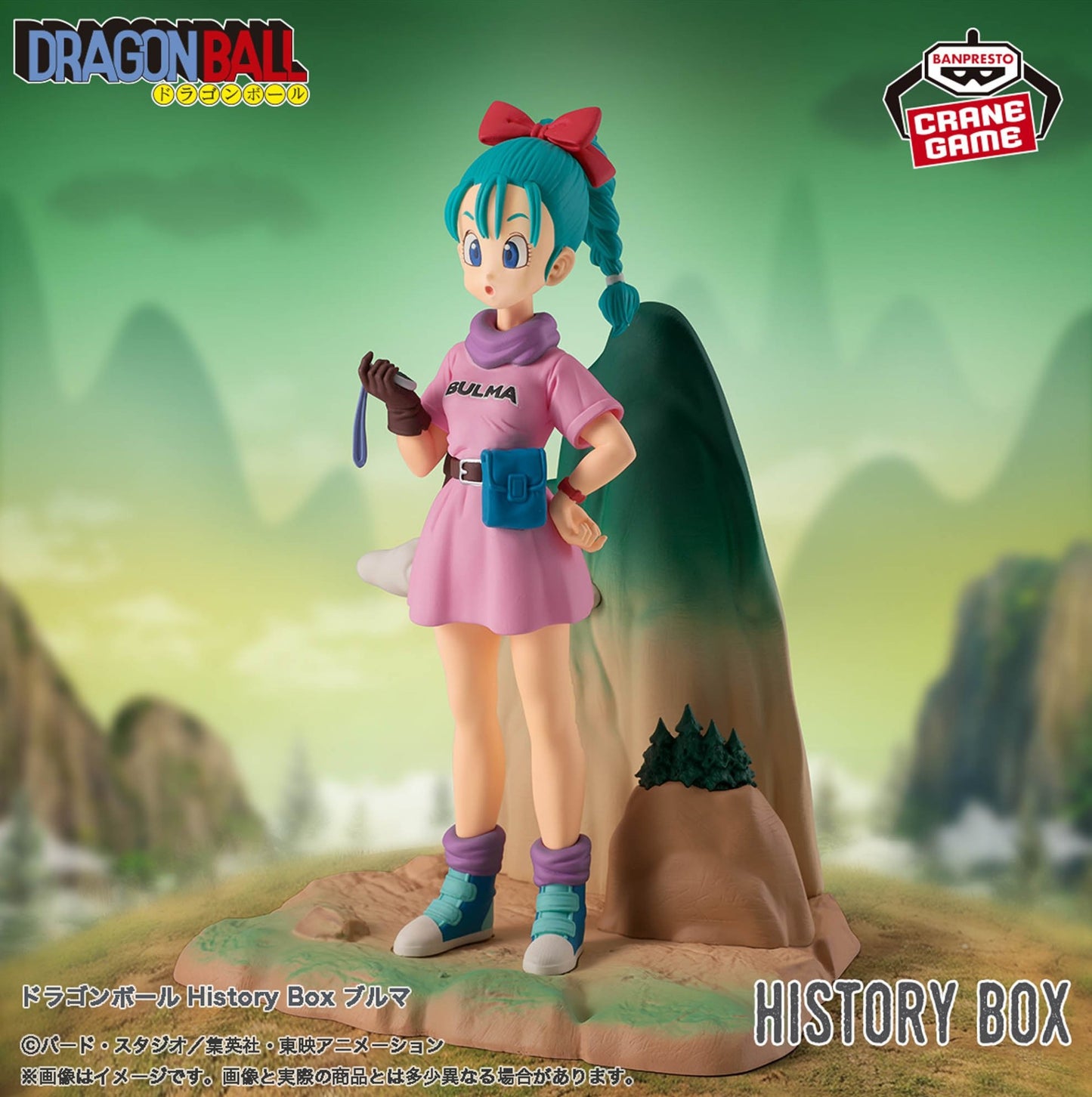 Dragon Ball History Box Bulma Diorama Figure  Anime Manga Japan BNIB BANPRESTO