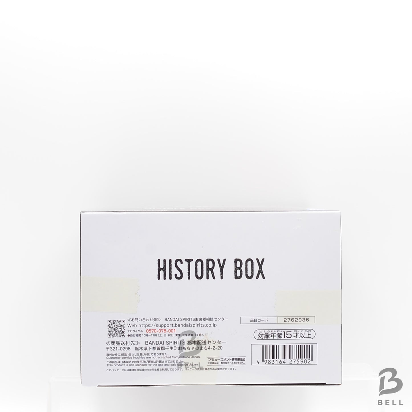 Dragon Ball History Box Bulma Diorama Figure  Anime Manga Japan BNIB BANPRESTO