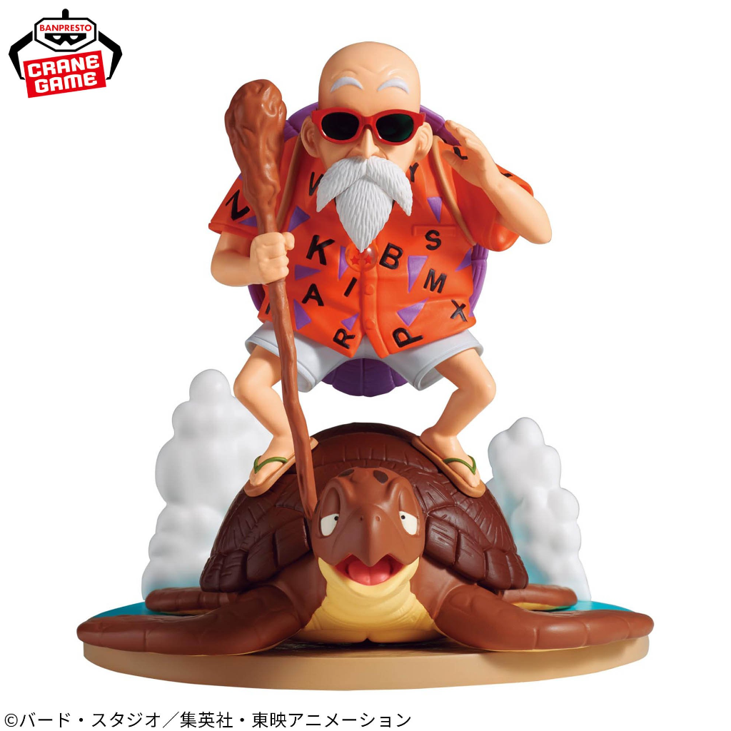 Dragon Ball History Box Master Roshi Banpresto Figure Kame Sennin Anime Japan