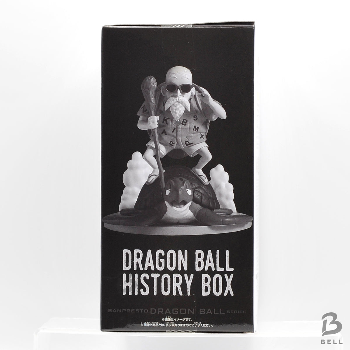 Dragon Ball History Box Figure Lot 3 Son Goku Shenron Kamesennin Banpresto new
